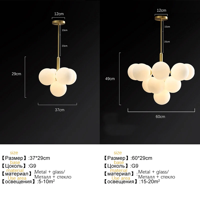 ヨーロピアンミニマリストLEDシャンデリアライト、金属製ガラスボール、ゴールデンハンギングライト、ポストモダン、フォーヨーサー、キッチン、ダイニングに適合