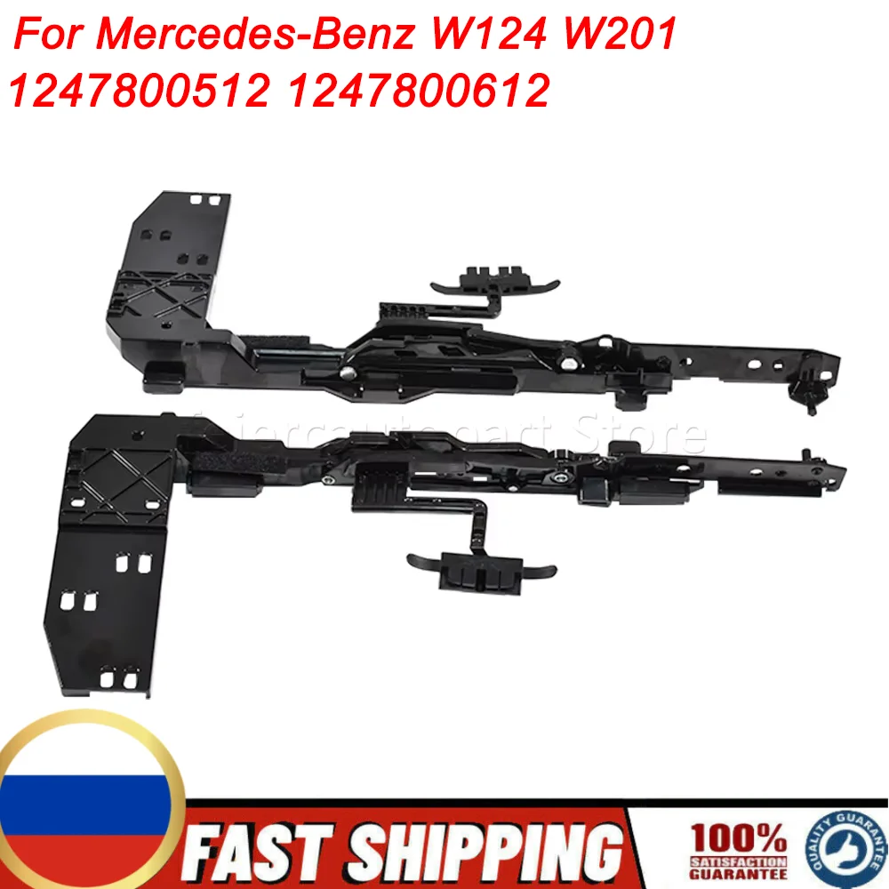 1247800512 1247800612 For Mercedes-Benz W124 W201 New Sunroof Foot Lifting Angle Mechanism Linkage Bracket Kits Car Accessories
