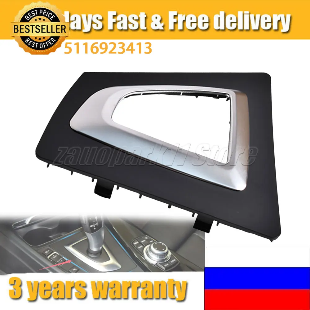 LHD Interior Gear Shift Selector Cover Transmission Shifter Bezel Trim 5116923413 For BMW 3 4 Series F30 F31 F34 F35 F32 F33 F36