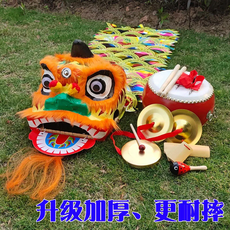 Durable Lion Dance Children\'s Lion Dance Props Complete Set Lion Head Dance Lion Head Set Awakening Lion  Dance Lion Head