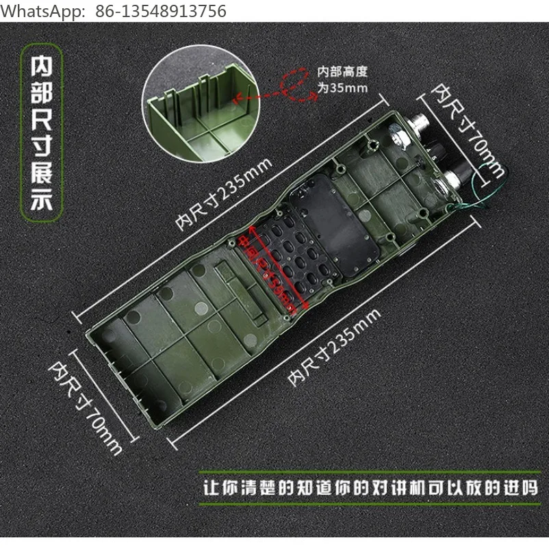 Dummy Shell Model AN/PRC-148 / PRC-152, Non-functional Radio Housing Mold for Cosplay Display Prop