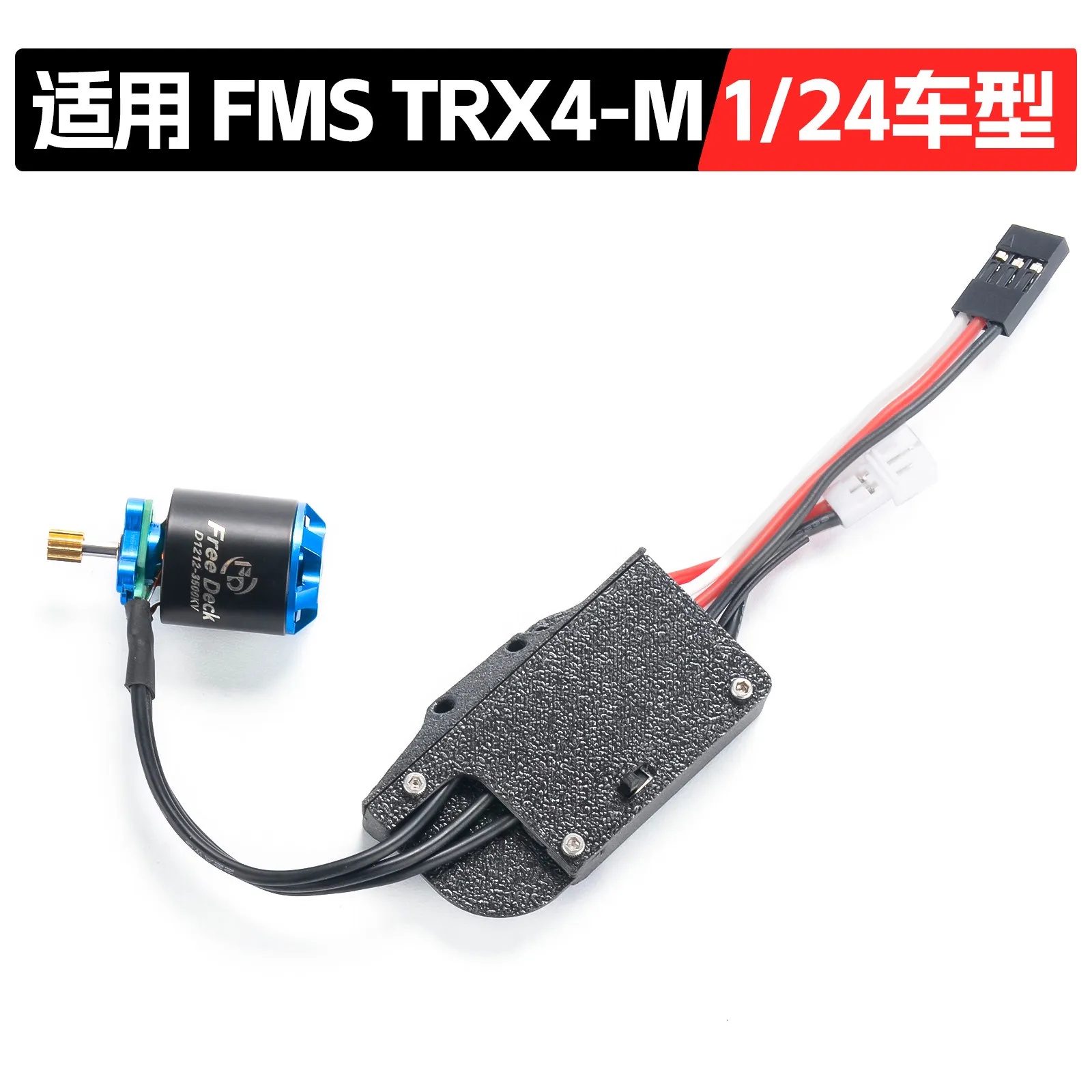 

AXIAL 1/30 SCX30 Outrunner Motor & ESC for RC Bronco JWrangler K10 Crawler Brushless Electronic Speed Controller Upgrade Kit