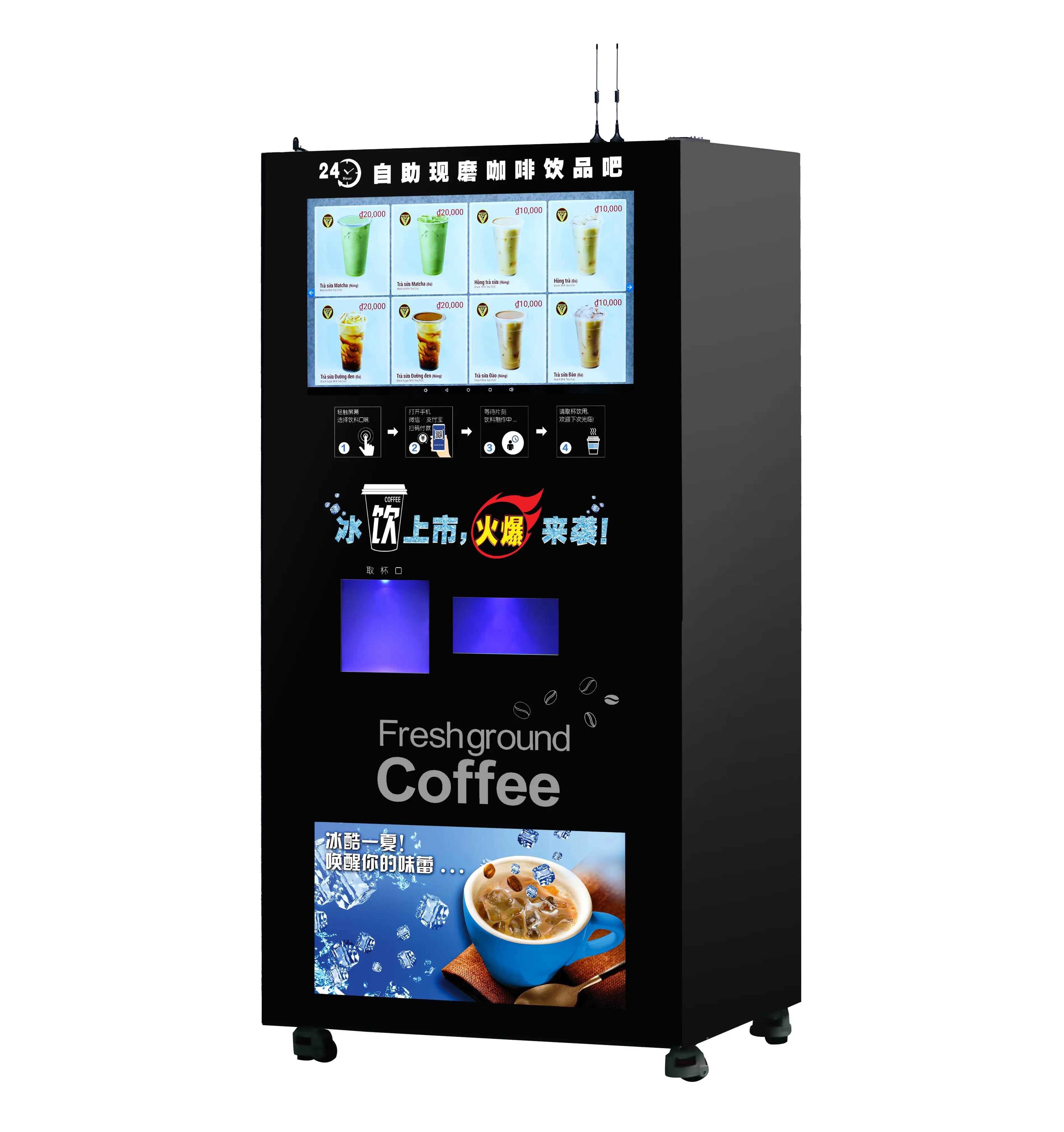 SP-998C Touch Screen 19bar Freshly Ground Coffee Machine Commercial Iced Coffee Vending Machine Espresso Coin Coffee Machine