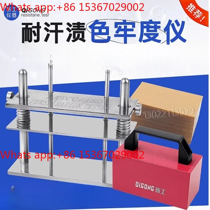 Sweat Resistance Color Fastness Tester Yellowing Detection Textile Water Resistance and Seawater Color Fastness Tester