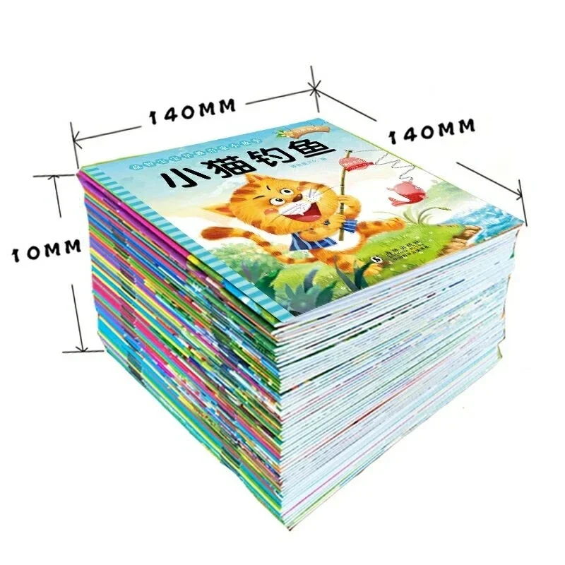 ランダムな児童書 10/5 巻、幼児向け絵本、就寝前のおとぎ話、ストーリーブック