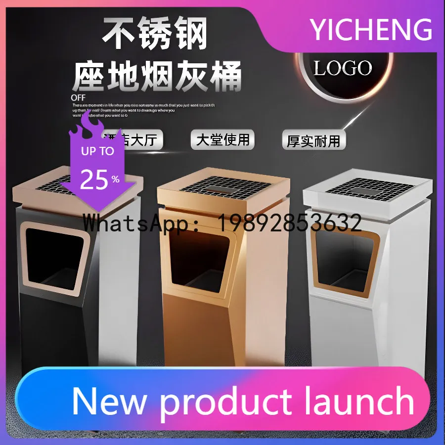 

Hys ash bucket with ashtray stainless steel trash can hotel elevator entrance smoking bucket
