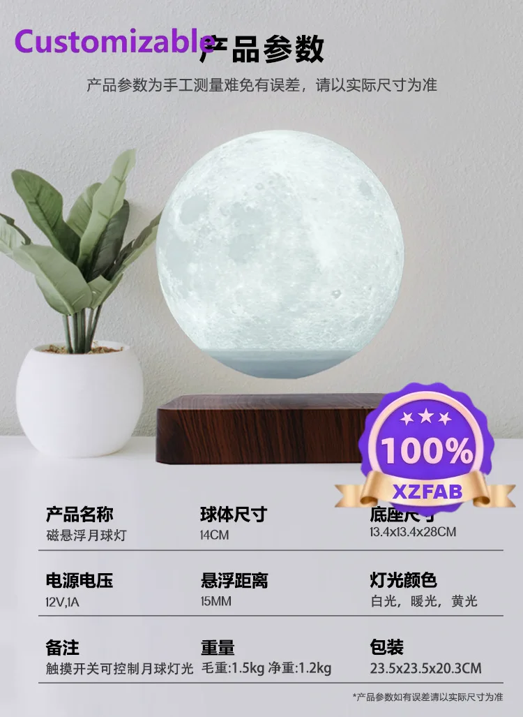 Factory Direct 2026 Desk Lamp Atmosphere Bedside Lamp Lig ht Luxury Crafts Night L ight Maglev Moon Ligh t Teachers' Day Holiday