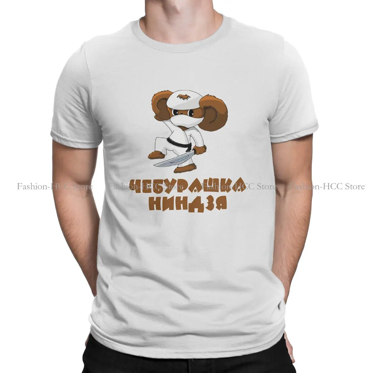 Soviet Newest TShirts Cheburashka Che Burashka Gena Russian Cartoon Men Graphic Streetwear T Shirt O Neck