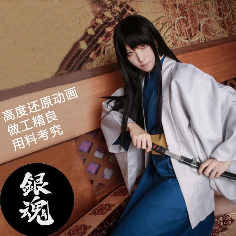 Katsura-Cosplay para homens e mulheres, quimono, Halloween Party Uniform