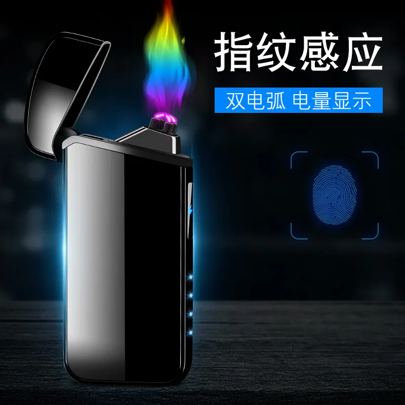

Creative Double Arc Electronic Lighter, USB Charging, Windproof Metal, Touch Sensing, Cigar Lighter, Men's Gift, New