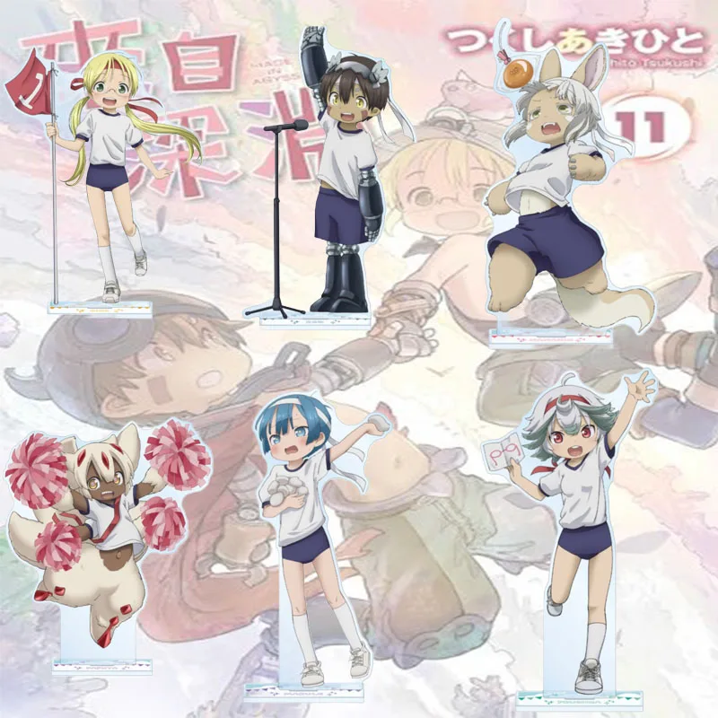 Made in Abyss 15CM ANIME Popular Character Acrylic Stand Figure Cool Desk Ornament Cosplay Prop Gift for Fans Keychain