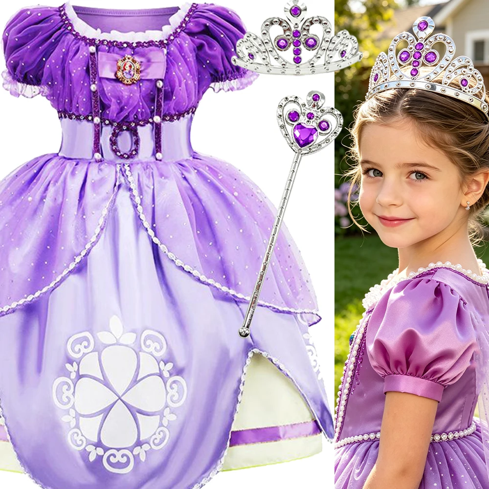 Purple Princess Costume for Girls Children Pearl Applique Cosplay Costume Kids Halloween Luxury Fluffy Tulle Clothes