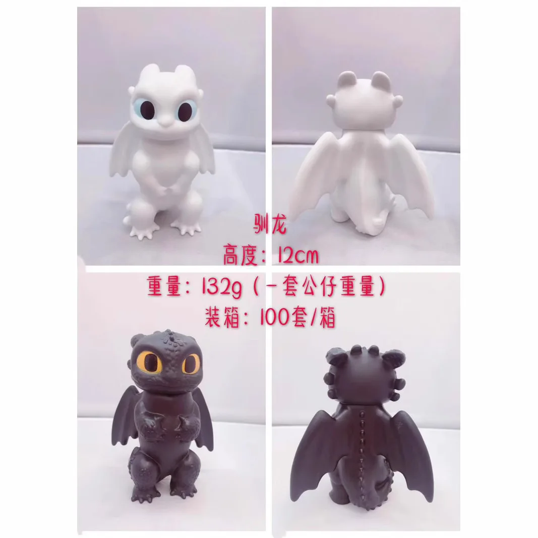 2pcs How To Train Your Dragon Toothless Night Fury Decor Action Figures Mini GK Model Kids Toys Gift