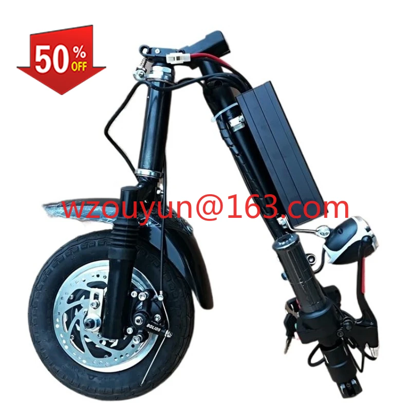 Roda elétrica de 10 polegadas, tração frontal elétrica com freio a disco, carro para deficientes, cadeira de rodas dianteira, trator