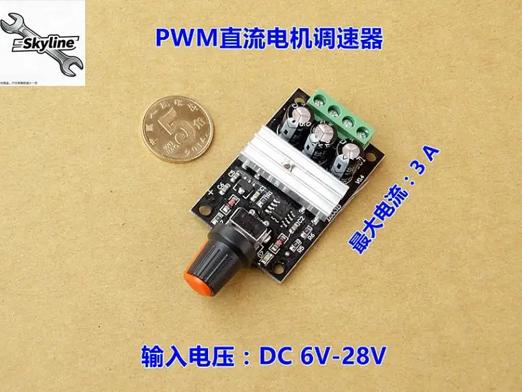 PWM DC motor governor DC6V-28V output current maximum 3A