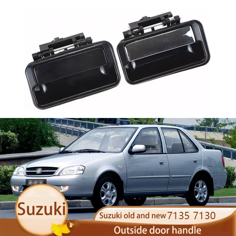 Applicable to Suzuki Antelope old and new 7135 7130 door handle opening door handle outer buckle accessories