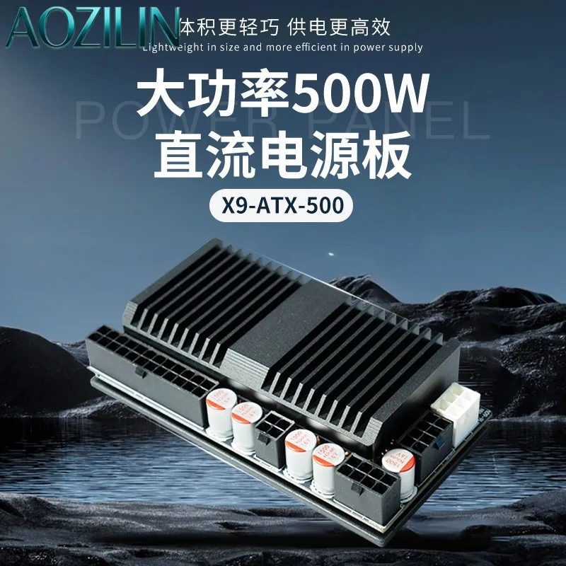 16‑60V Wide‑Voltage Input PICO‑BOX X9‑ATX‑500W Silent DC Power Board Full‑Solid‑State Supply for Industrial PC DIY Project