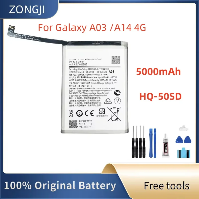 بطارية جديدة HQ-50SD لهاتف Galaxy A03 A03S 5000mAh عالية الجودة داخلية قابلة للشحن ليثيوم أيون + أدوات مجانية #1