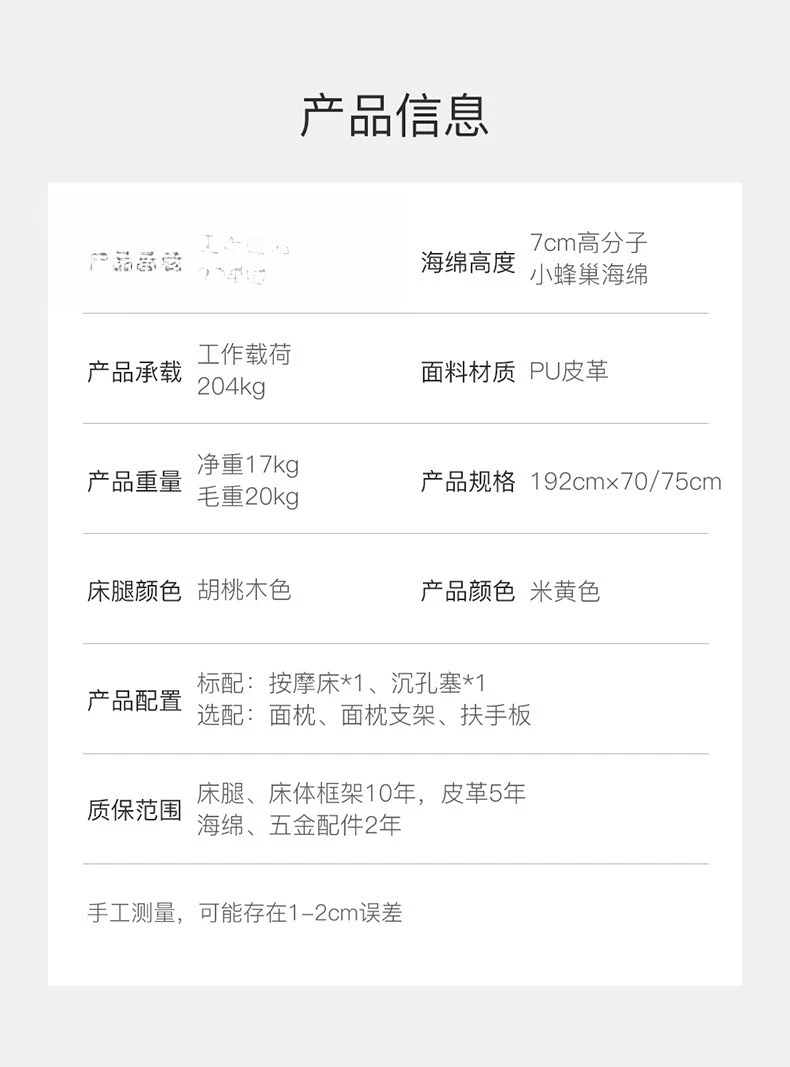 Beauty massage bed, beauty salon treatment bed portable folding massage solid wood drop type