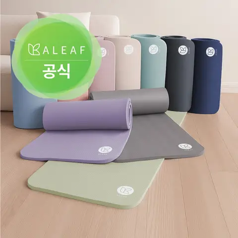 아리프 NBR 20mm 요가매트 스트레칭 홈트 필라테스
