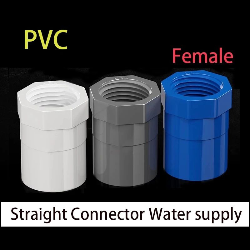 1Pcs 20/25/32/40/50/63-110mm PVC Straight Connectors Female Thread Aquarium Fish Tank Garden Irrigation Water Supply Tube Joints