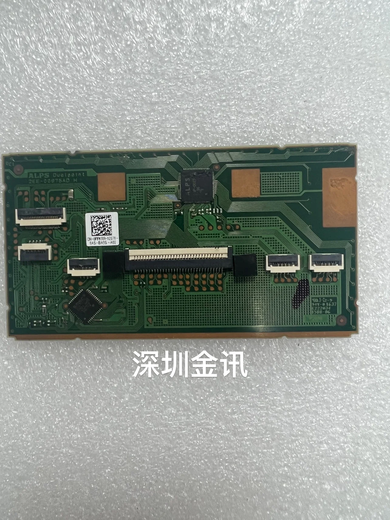 For Dell M7510 E7270 E7470 Touchpad 0PPKRR 0K9H6Y