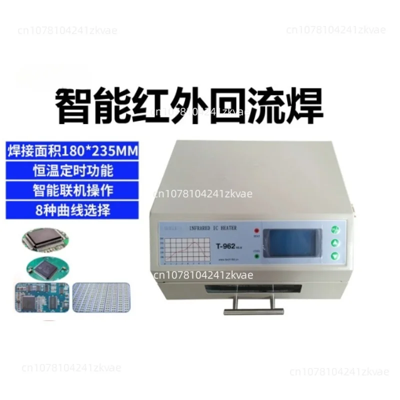 Intelligent Reflow Welding Machine Small Circuit Board BGA Patch Heating High Precision Welding Machine Furnace