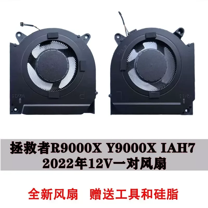 New Cooling Fan for Lenovo Legion R9000X Y9000X IAH7 ARHA7 2022 Laptop Replacement Internal Cooler