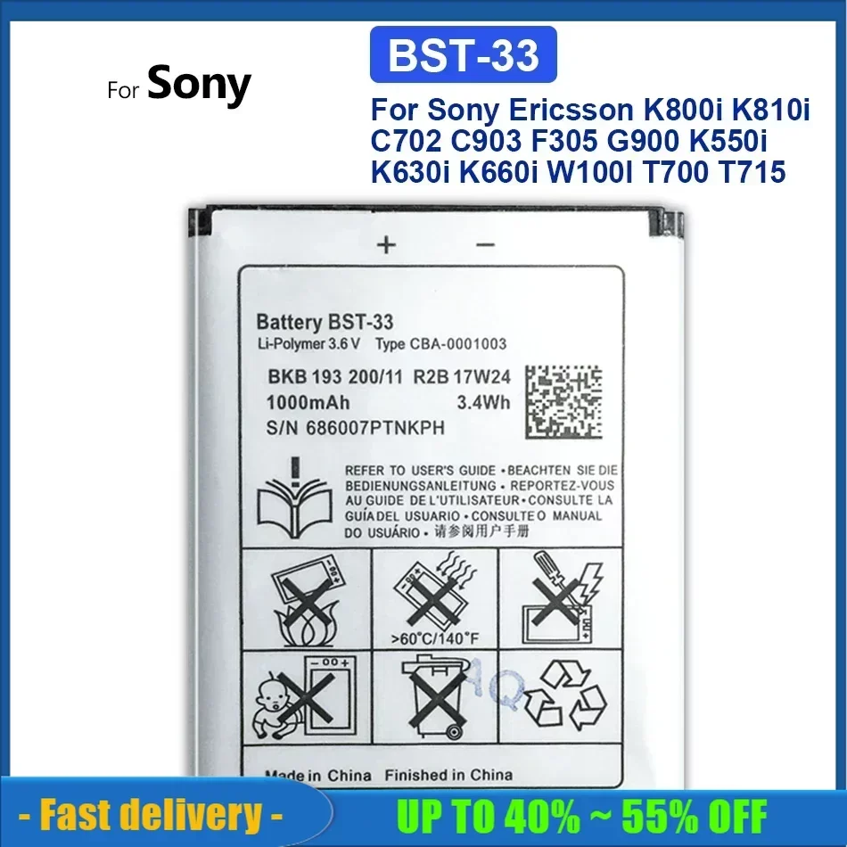 Фотоаккумулятор для Sony Ericsson K800i K810i C702 C903 F305 G900 K550i K630i K660i W100I T700 T715