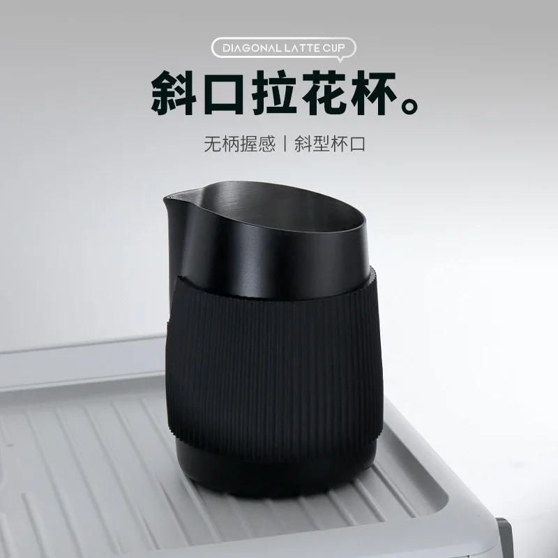 Solid color milk foam cup 420ml with graduated anti-scalding latte tank, pointed nozzle oblique stainless steel latte cup