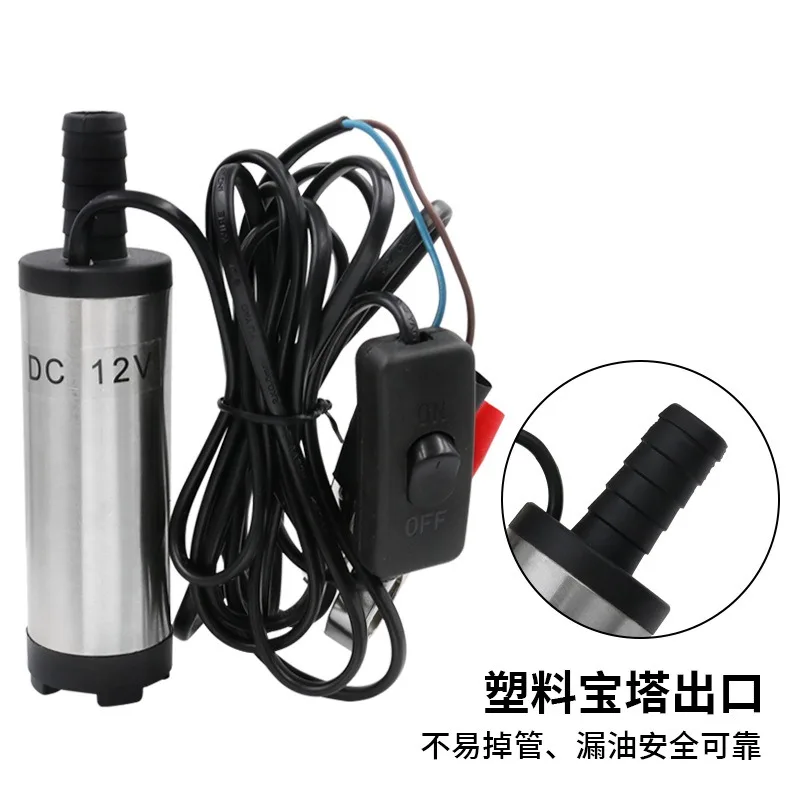 

Электрический насос для перекачки топлива, погружной насос для перекачки масла и заправки дизельной воды, 12 В, 24 В, 38 мм, зажимной насос