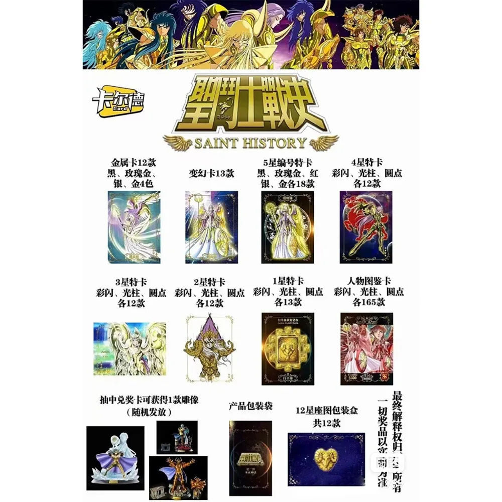 Saint Seiya History Card Series Collection Goddess Athena Anime High Quality Fine Transformation Card Children Christmas Present