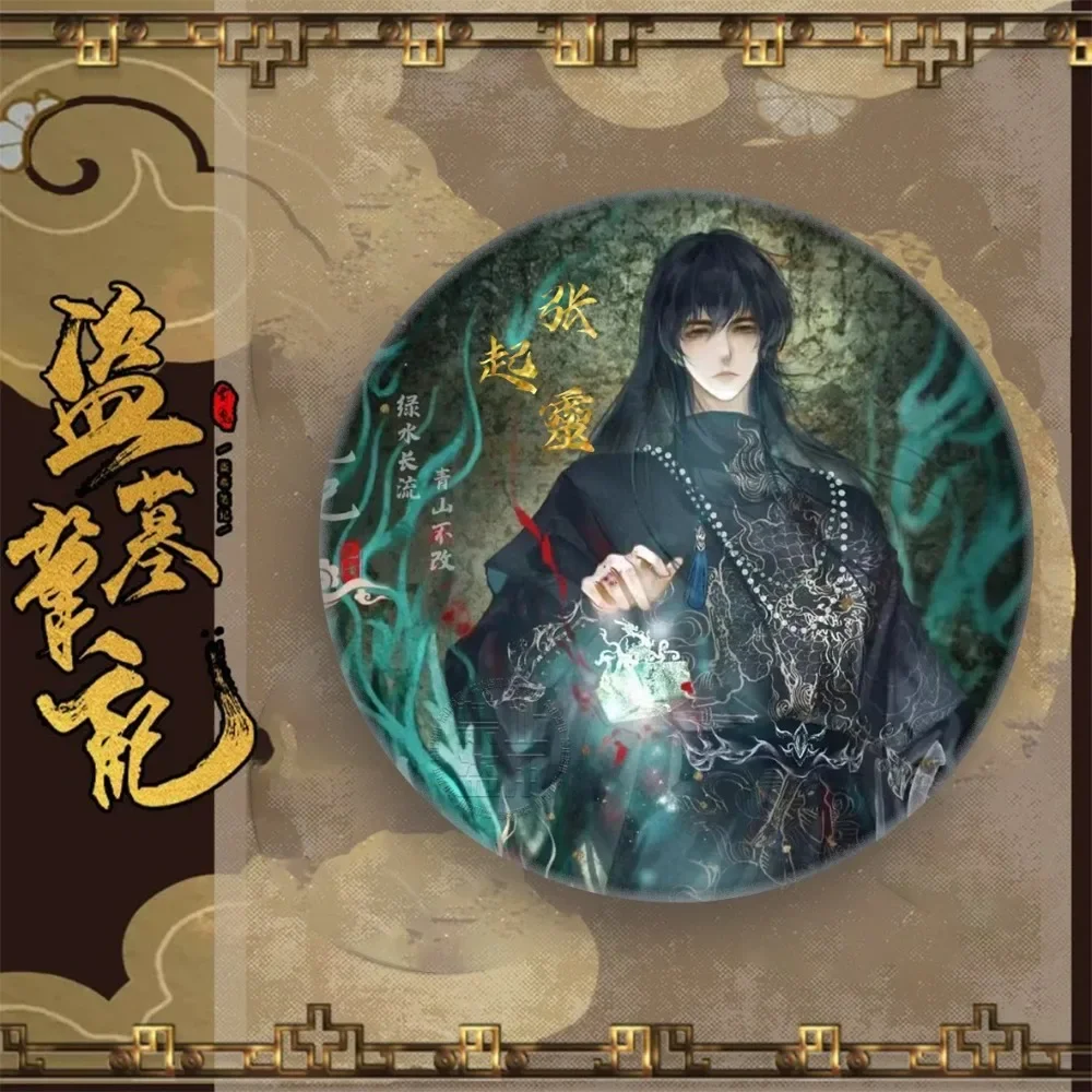 Anime Novel Grave Robber's Notes Badge Zhang Qiling Wu Xie Badge Handmade Brooch Pins Breastpin for Backpack Clothes Accessories