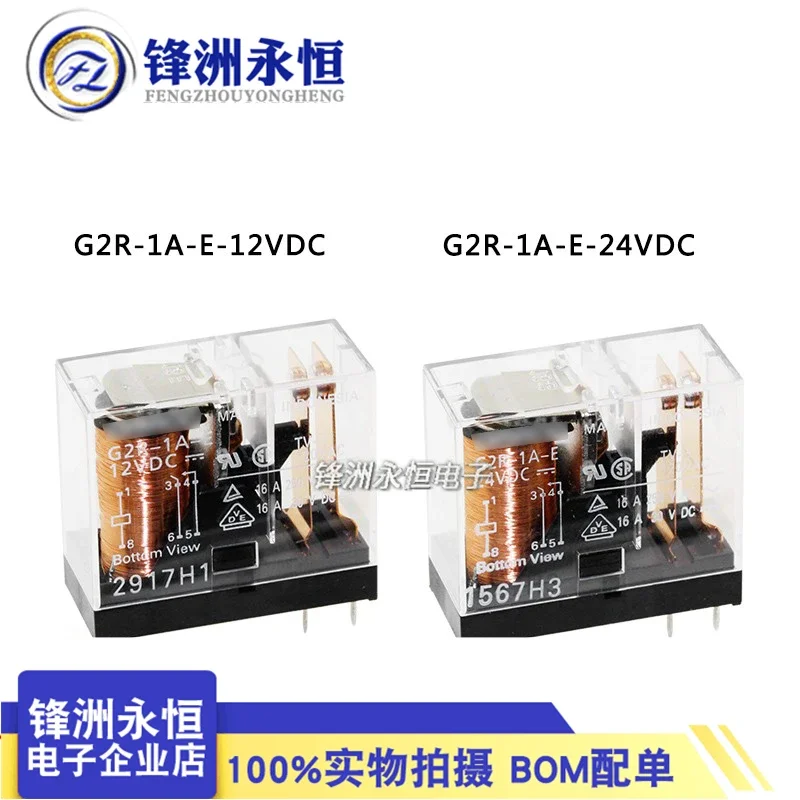 5/8-pin G2R-1 2 1A 1-E-5VDC 12VDC 24VDC DC12V DC24V relay