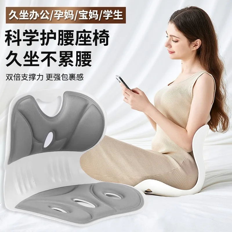 

Подходит для подушки для талии, офисной подушки, встроенного сидячего артефакта, корректирующей подушечки, осанки сидения, поддержки человеческого тела.