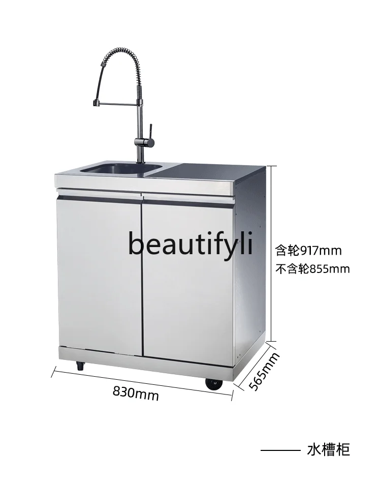 Courtyard New Stainless Steel Modular Combination Grill Mobile Grill, Outdoor Kitchen