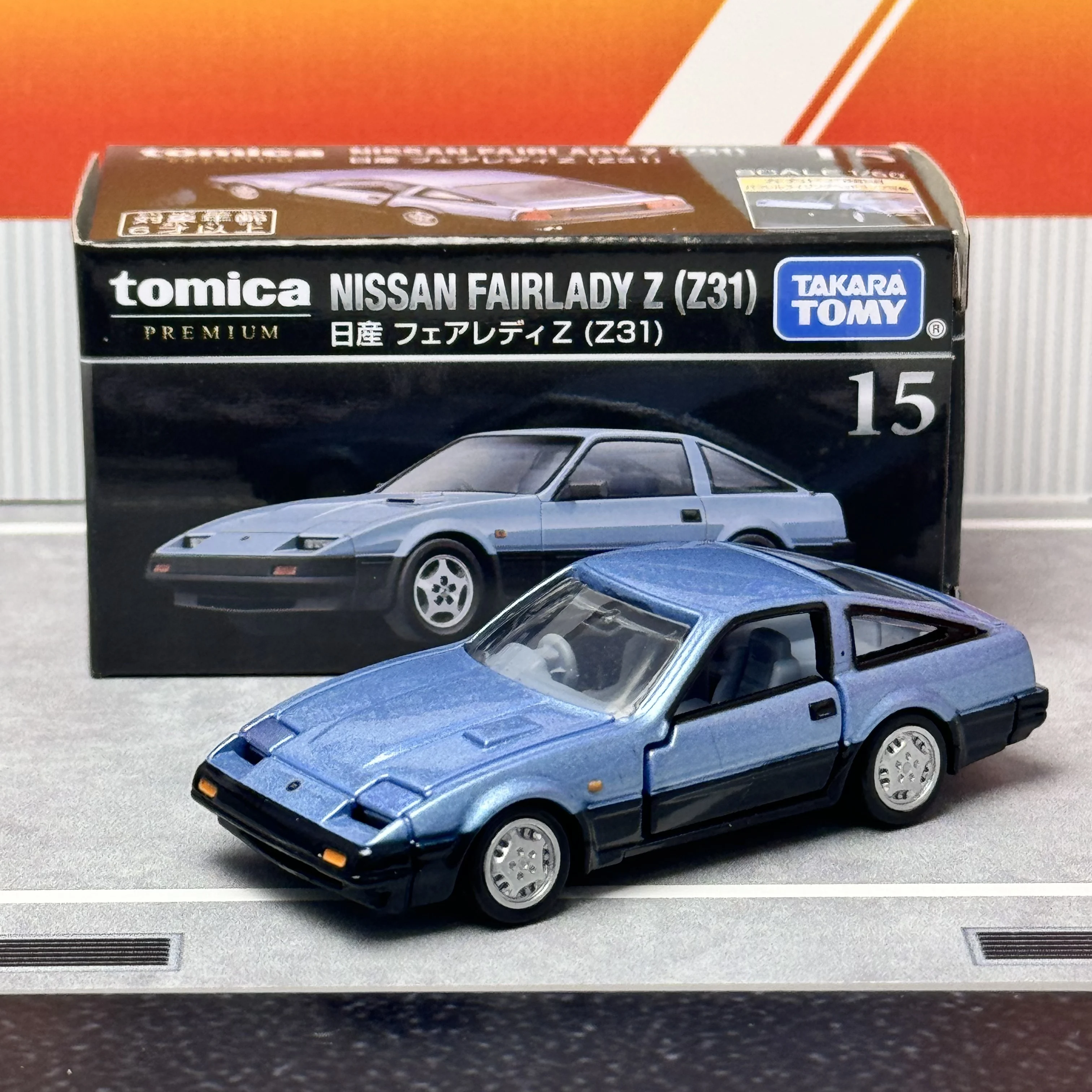 Takara Tomy Tomica Premium 15 Nissan Fairlady Z (Z31) Mini Car