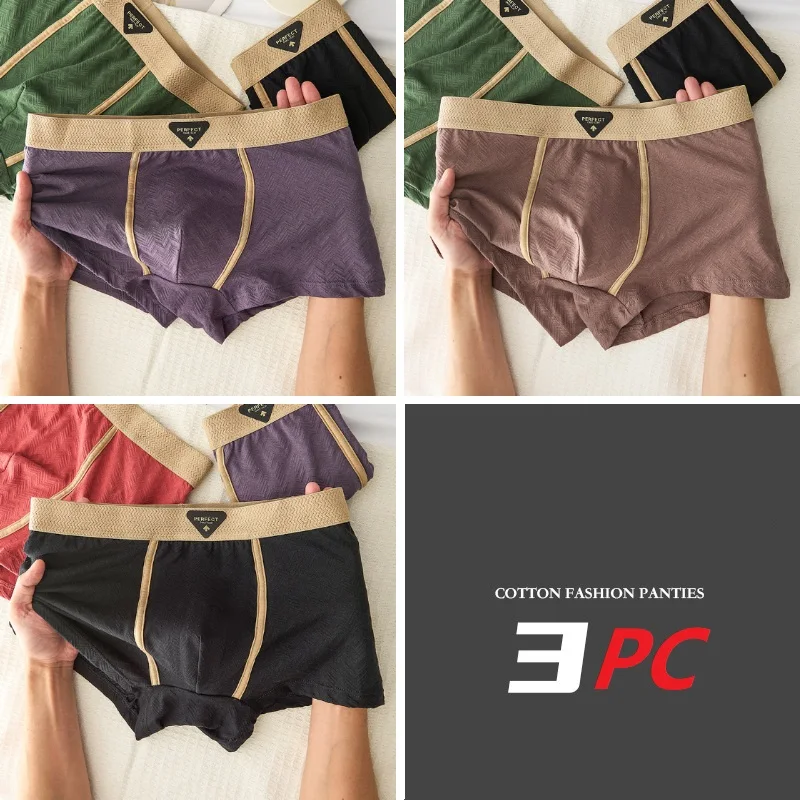 3Pc Set E