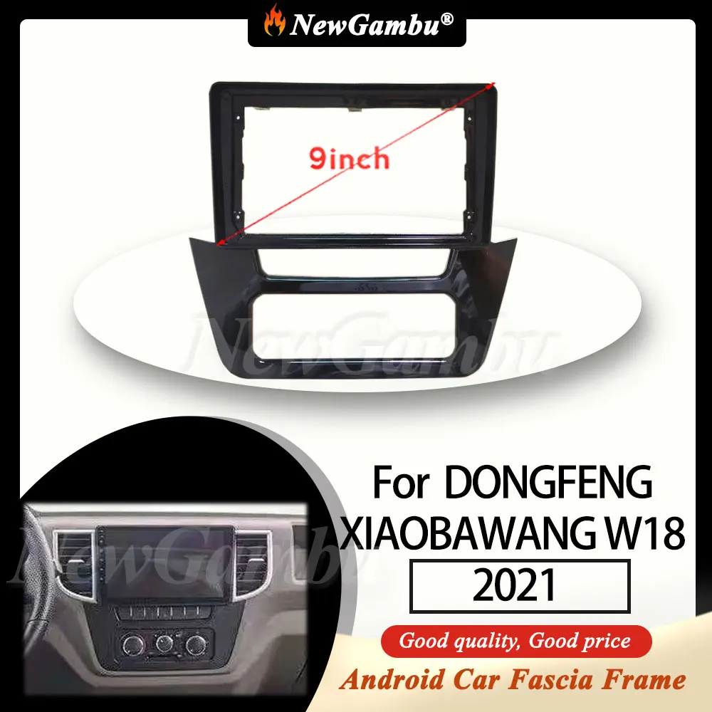 

NewGambu 9-дюймовый автомобильный радиоприемник подходит для DONGFENG XIAOBAWANG W18 2021, рамка без кабеля, ABS ПК, пластиковая панель приборной панели
