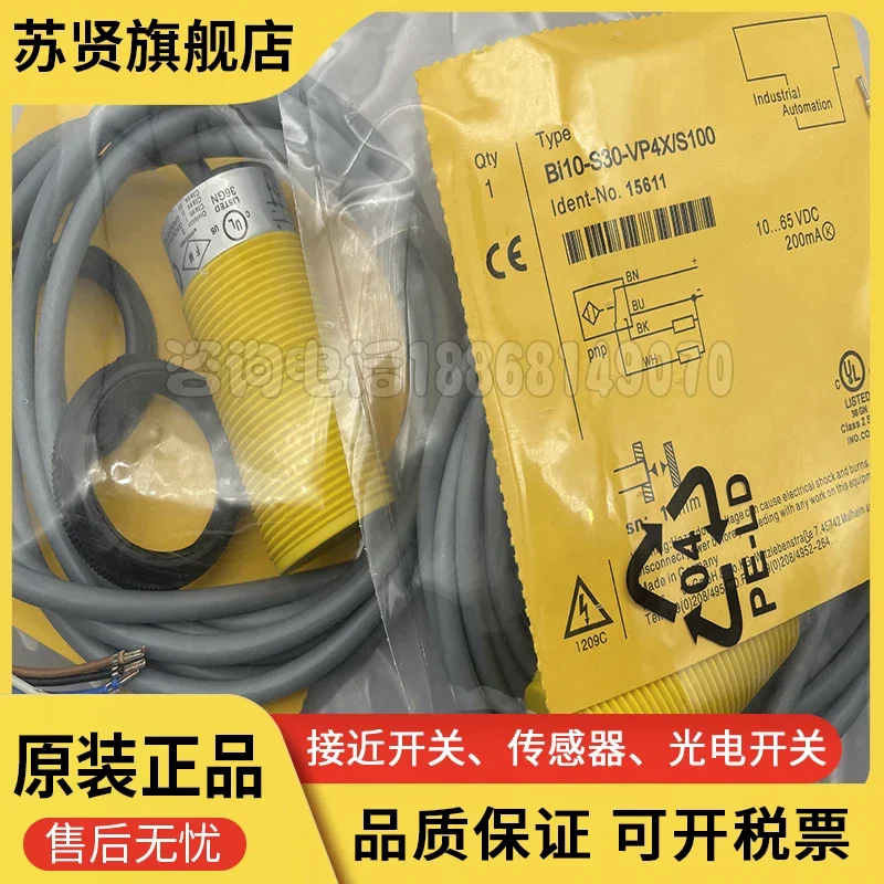 

Bi10-S30-VP4X/S100 brand is ZCHSHE