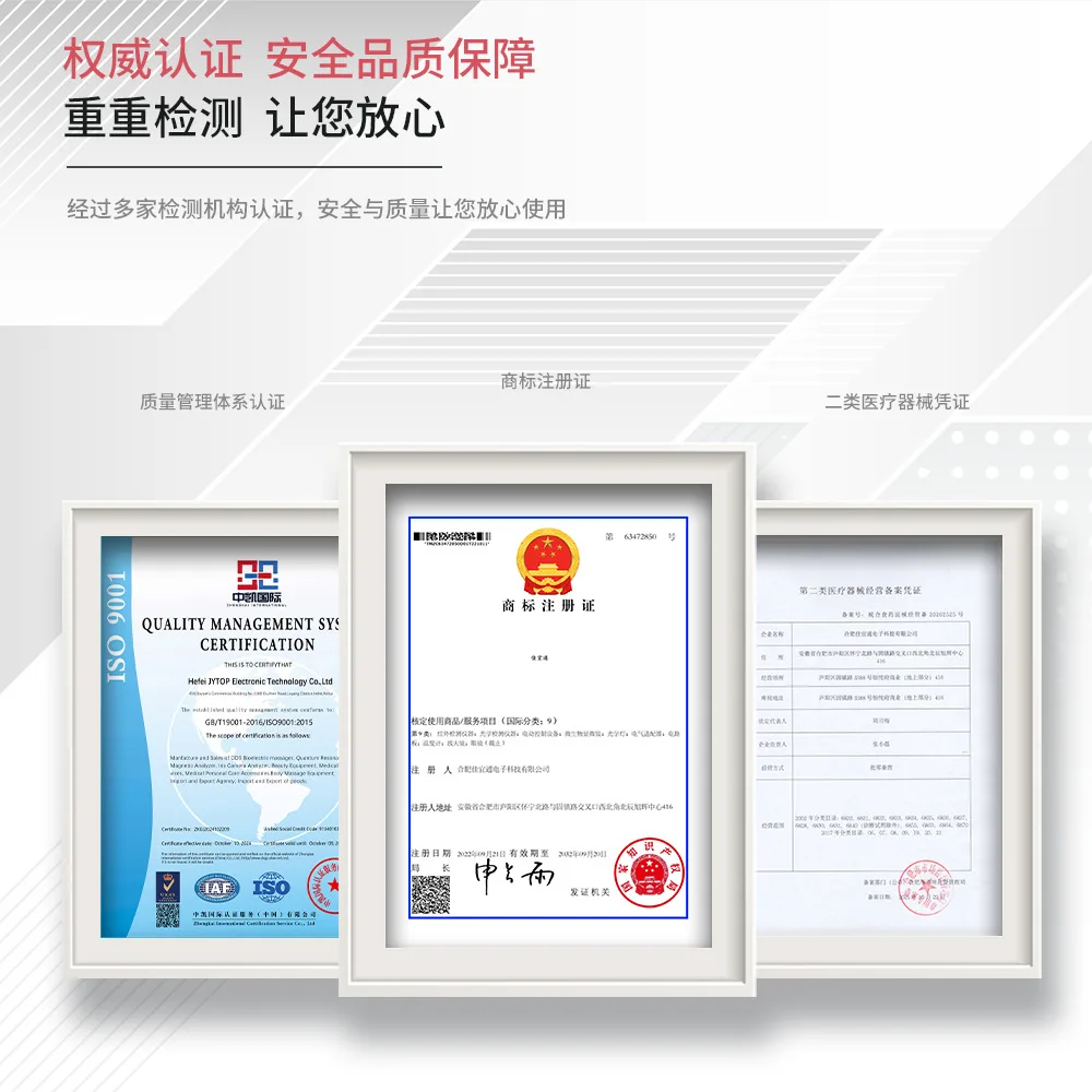 Quan tum analisador corporal sub-saúde detector quan tum analisi de ressonância magnética fraca fornecimento especial transfronteiriço