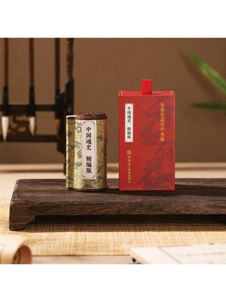 

Книга «Виншер»: Общая история Китая, переработанное издание