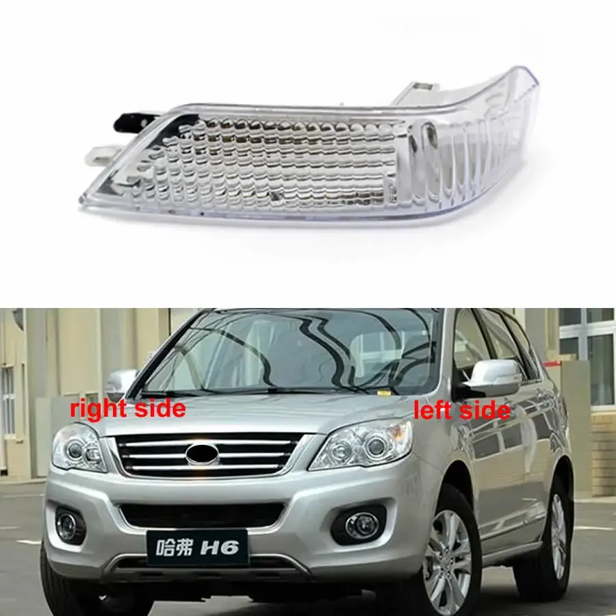 

For Great Wall Haval H6 2011-2015 Rear View Turn Signal Light Side Mirror Rearview Indicator Turning Lamp Without Bulb