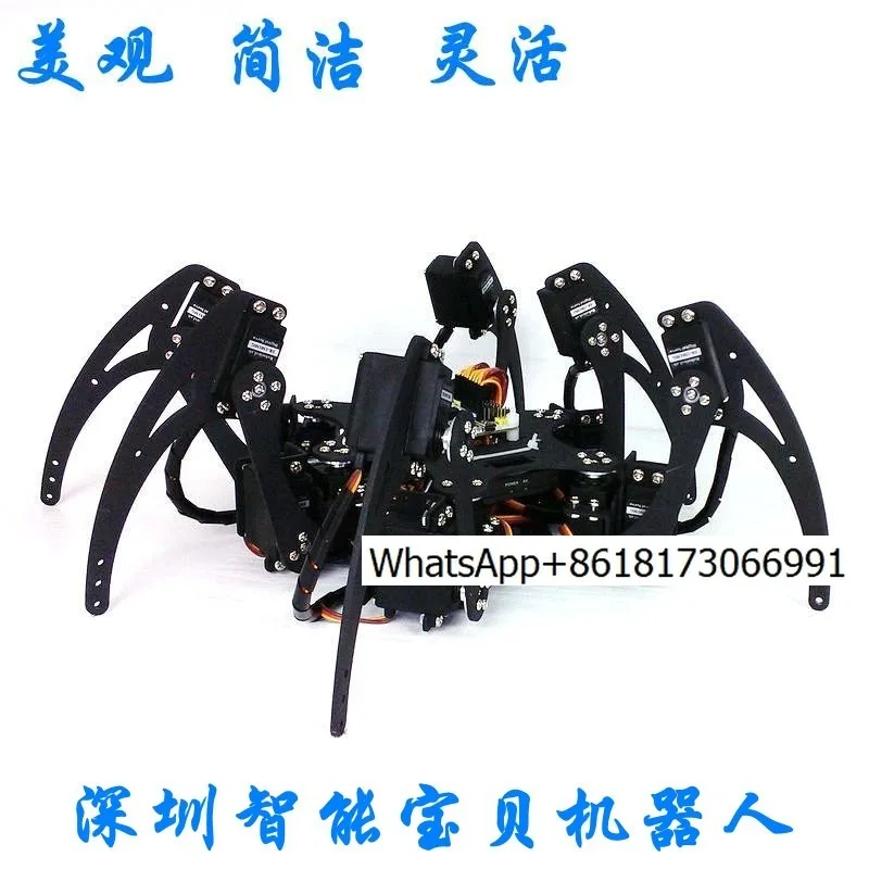 Six-legged spider six-legged bionic robot teaching experiment programmable robot China Engineering Robot Competition