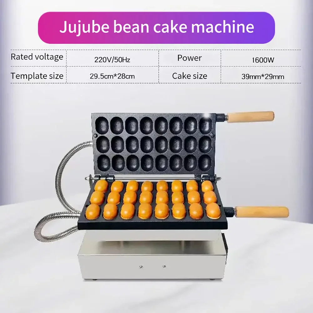 Commercial Electric 24 Holes 1600W Mini Date Bean Pastry Machine Castella Sponge Cake Waffle Machine