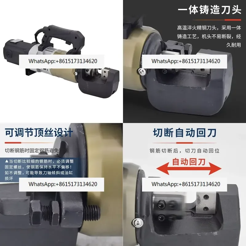 Portable Electric Hydraulic Rebar Cutter Quick Steel Bar Cutting Pliers Small Portable Rebar Bending Machine Tool