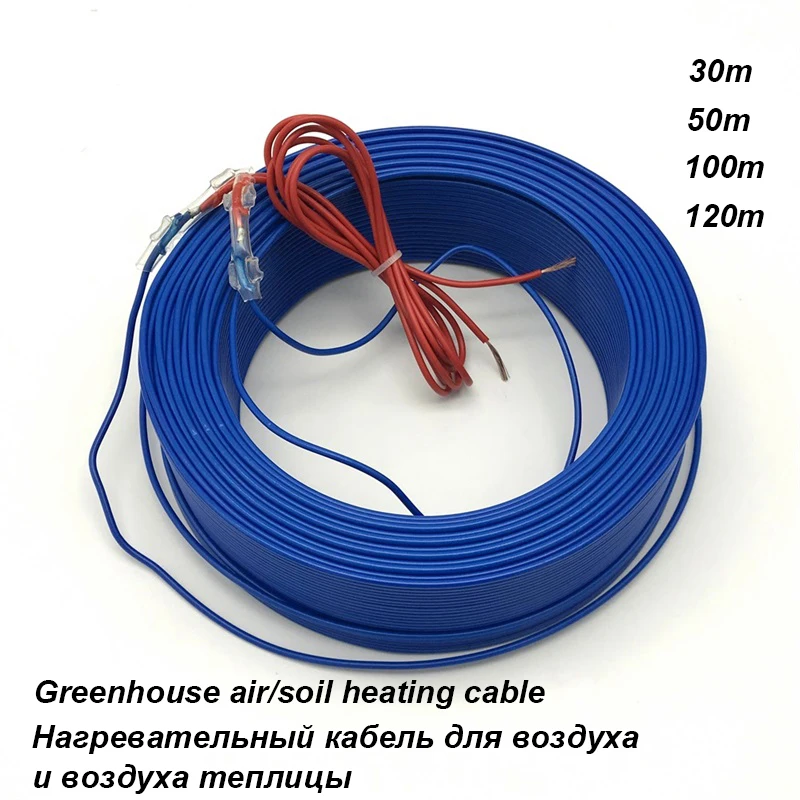 MINCO HEAT 30m to 120m 10w/m Greenhouse Warm Wire Underfloor Air Hotline Soil Heating Cable for Plants, Vegetables