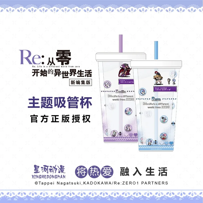 Re:ZERO Starting Life in Another World Ram Rem Emilia China Official Authorization Character Series PP Fashion Straw Cup