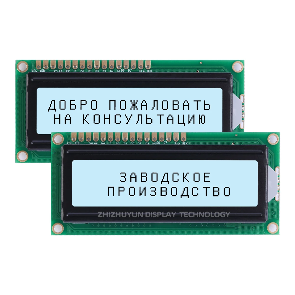 Englisch und Russisch Smaragdgrün 1602w Zeichen Anzeige bildschirm Voll ansicht Breit temperatur Grafik Punkt matrix Modul lcd1602