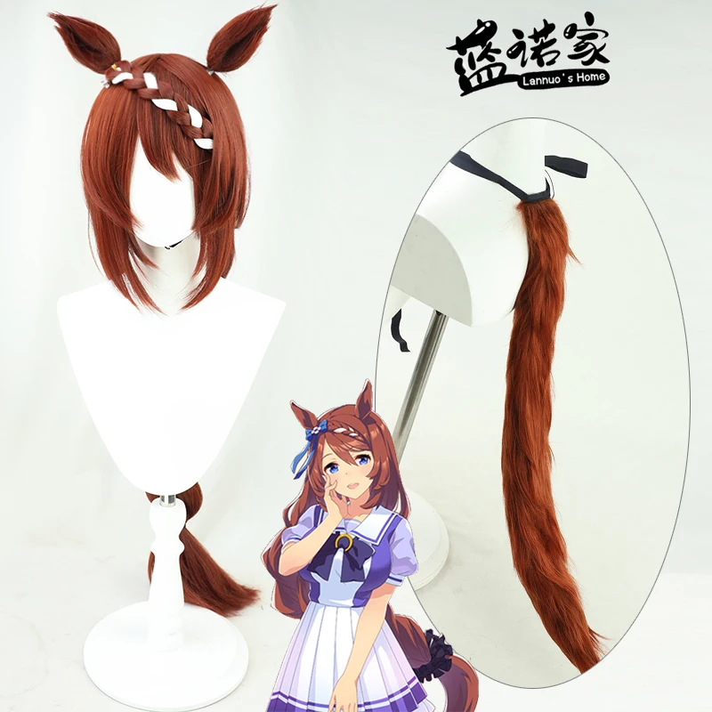 

Аниме Uma Musume Pretty Derby Super Creek, парик для косплея, уши, хвост, косплей, реквизит для Хэллоуина, синтетические волосы, термостойкое волокно